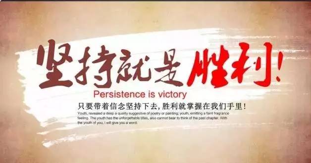 心态激励课程；情绪管理、压力舒解与中医养生